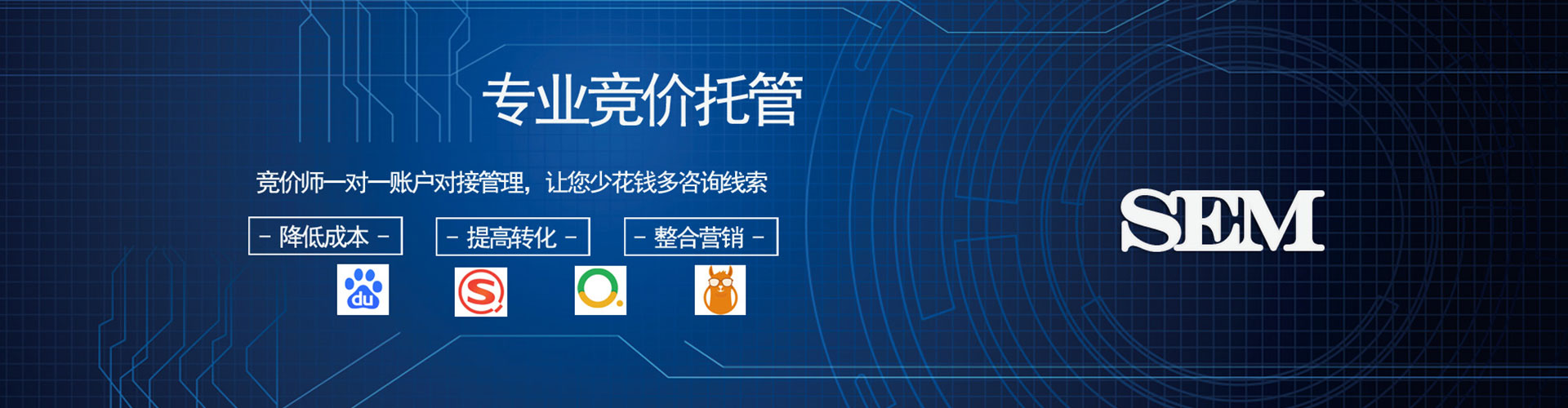 和硕信息流广告