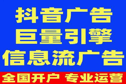 百度广告推广多少钱？看这家公司的成功策略
