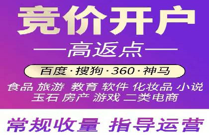 SEM竞价代运营公司经典案例：如何实现低成本高转化