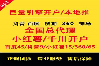 案例分析：信息流广告运营公司助力企业品牌升级